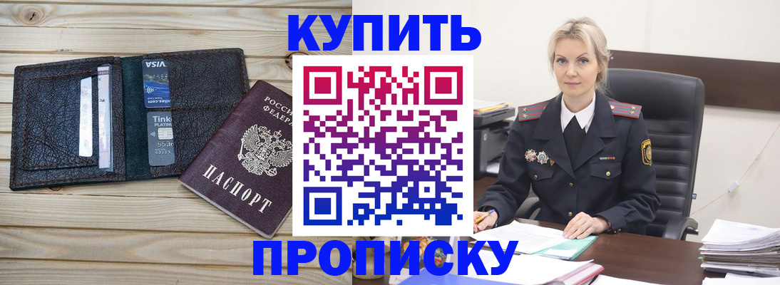 найти адрес прописки в Гаврилов-Яме