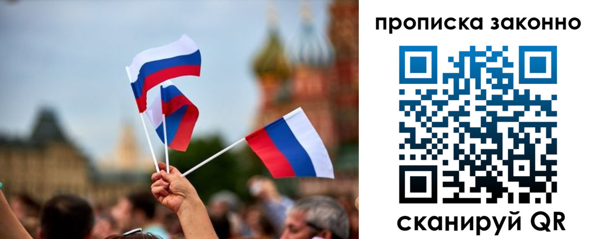 регистрация для школы в Гаврилов-Яме