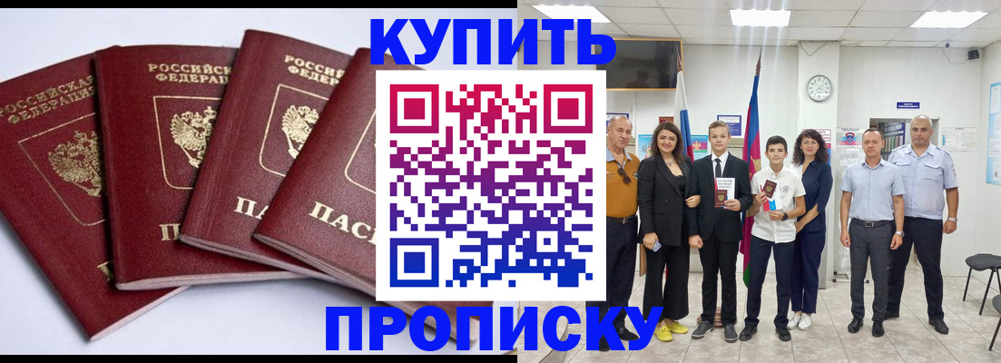 миграционный учет в Гаврилов-Яме